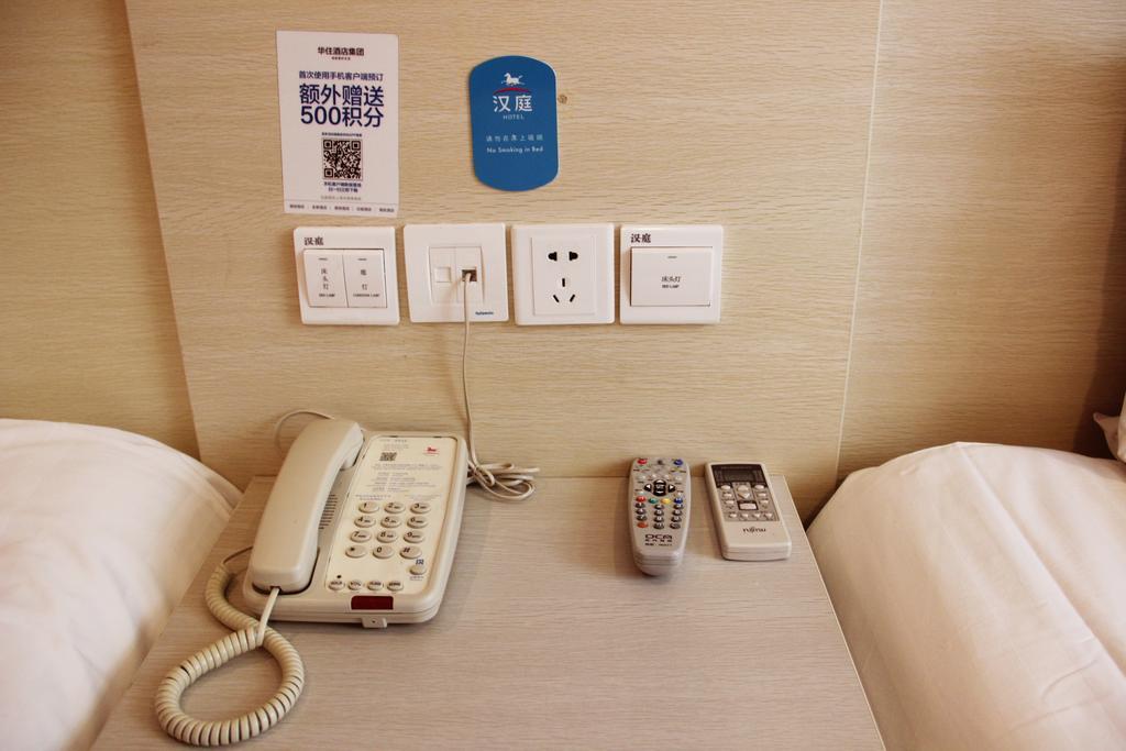 Hanting Express Shanghai Shang Nan Стая снимка