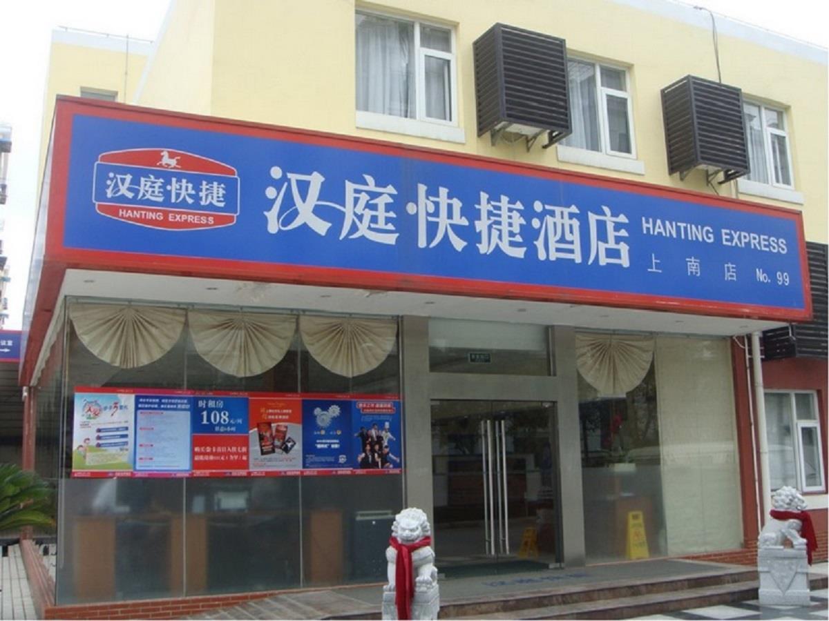 Hanting Express Shanghai Shang Nan Екстериор снимка